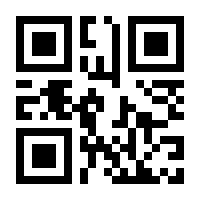 QR-Code zur Seite https://www.isbn.de/9783540608462