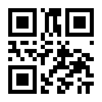 QR-Code zur Seite https://www.isbn.de/9783540611233