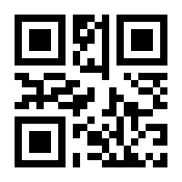 QR-Code zur Seite https://www.isbn.de/9783540612124