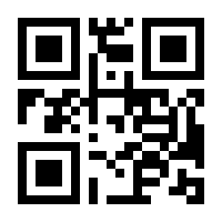 QR-Code zur Buchseite 9783540613794