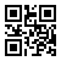 QR-Code zur Seite https://www.isbn.de/9783540614111