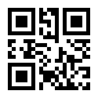 QR-Code zur Seite https://www.isbn.de/9783540614128