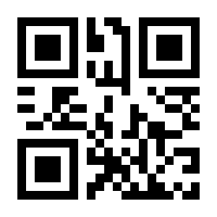 QR-Code zur Seite https://www.isbn.de/9783540619062