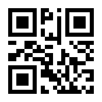 QR-Code zur Buchseite 9783540620990