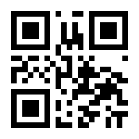 QR-Code zur Seite https://www.isbn.de/9783540622031
