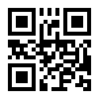 QR-Code zur Buchseite 9783540623656