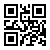 QR-Code zur Buchseite 9783540624820