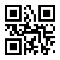 QR-Code zur Seite https://www.isbn.de/9783540626930