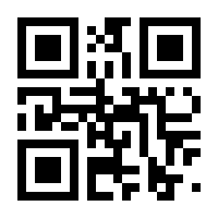 QR-Code zur Buchseite 9783540634997