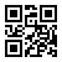 QR-Code zur Seite https://www.isbn.de/9783540635420