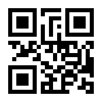 QR-Code zur Seite https://www.isbn.de/9783540640066