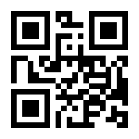 QR-Code zur Seite https://www.isbn.de/9783540648000