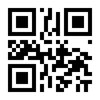 QR-Code zur Seite https://www.isbn.de/9783540648673