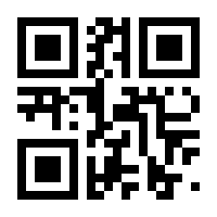 QR-Code zur Seite https://www.isbn.de/9783540651840