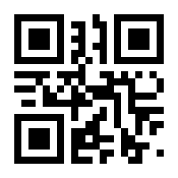 QR-Code zur Seite https://www.isbn.de/9783540658320