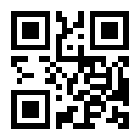 QR-Code zur Seite https://www.isbn.de/9783540664758