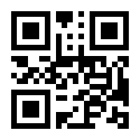 QR-Code zur Seite https://www.isbn.de/9783540683124