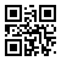 QR-Code zur Seite https://www.isbn.de/9783540709824