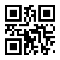 QR-Code zur Buchseite 9783540709923