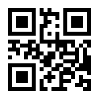 QR-Code zur Seite https://www.isbn.de/9783540718918