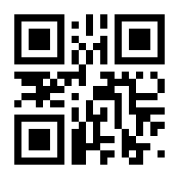 QR-Code zur Seite https://www.isbn.de/9783540722533