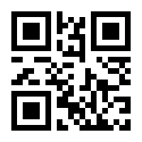 QR-Code zur Seite https://www.isbn.de/9783540725558