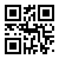 QR-Code zur Seite https://www.isbn.de/9783540732327