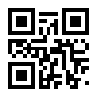 QR-Code zur Seite https://www.isbn.de/9783540736127
