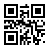 QR-Code zur Seite https://www.isbn.de/9783540738688