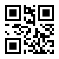 QR-Code zur Seite https://www.isbn.de/9783540740520