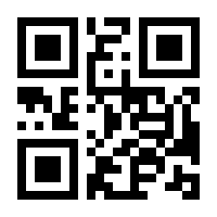 QR-Code zur Buchseite 9783540740650