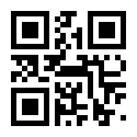 QR-Code zur Seite https://www.isbn.de/9783540749530