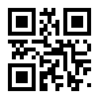 QR-Code zur Seite https://www.isbn.de/9783540758150