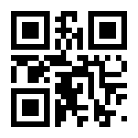 QR-Code zur Seite https://www.isbn.de/9783540758983