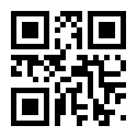 QR-Code zur Seite https://www.isbn.de/9783540764335