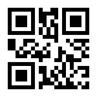 QR-Code zur Seite https://www.isbn.de/9783540773146