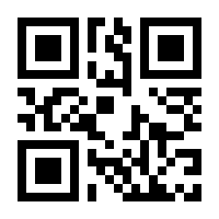 QR-Code zur Buchseite 9783540778370