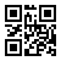 QR-Code zur Seite https://www.isbn.de/9783540797012