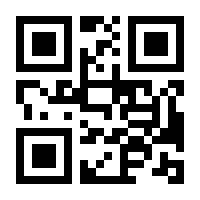 QR-Code zur Seite https://www.isbn.de/9783540852865