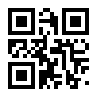 QR-Code zur Seite https://www.isbn.de/9783540876625