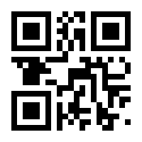 QR-Code zur Seite https://www.isbn.de/9783540883043