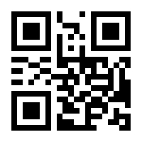 QR-Code zur Seite https://www.isbn.de/9783540884484