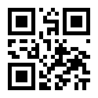 QR-Code zur Seite https://www.isbn.de/9783540887454