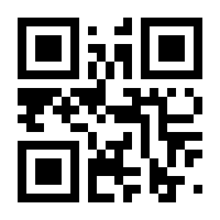 QR-Code zur Seite https://www.isbn.de/9783540890843
