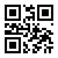 QR-Code zur Seite https://www.isbn.de/9783540897545