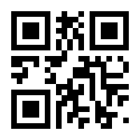 QR-Code zur Seite https://www.isbn.de/9783541150403