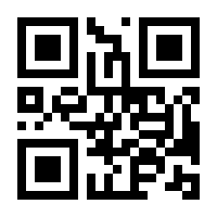 QR-Code zur Buchseite 9783545364646