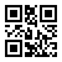 QR-Code zur Seite https://www.isbn.de/9783547711165