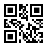 QR-Code zur Buchseite 9783547711219