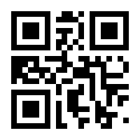 QR-Code zur Seite https://www.isbn.de/9783547711660